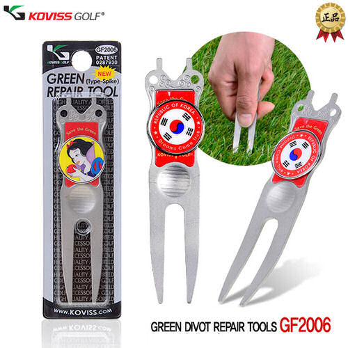 GF2006 Green Repair Tool Spike Type, Divot Tool & HemMagic Golfball Marker